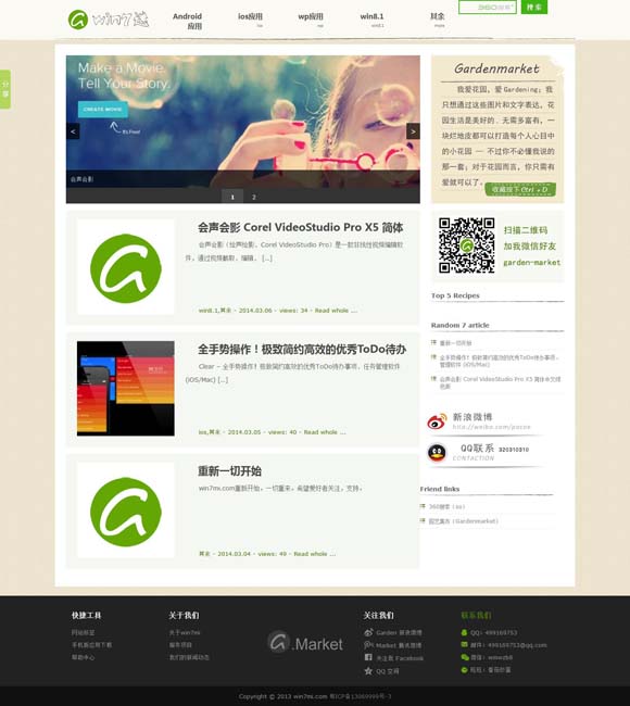 香港118图库免费图库 电影《向阳·花》发角色海报 赵丽颖眼神凌厉
